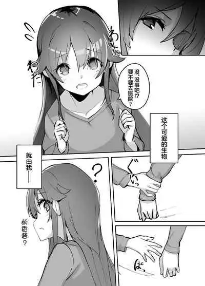 [Under Colony (Minutati)] High School Freak IV -Zwei- (High School Fleet) [Chinese] [白杨汉化组] [Digital]