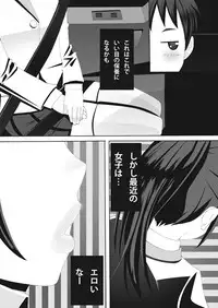 [Tomekichi, Suma Miru] Kaikan Otokonoko no Honki ~Josou Danshi Anthology~