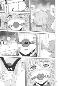 (Reitaisai 15) [Ginchaya (Gincha)] Yuyuko no Jigokuhen (Touhou Project)