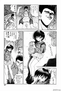 [Gekka Saeki] Rain Story