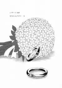 (Futaket 5) [Behind Moon (Q)] Dulce Report 10