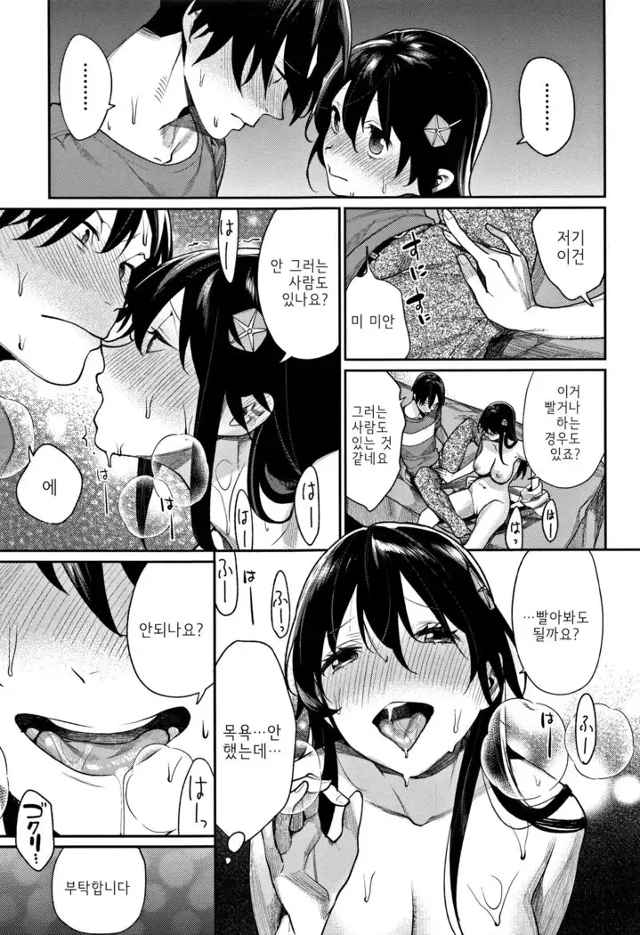 Yorugao | 밤의 얼굴