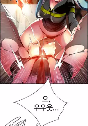 Lilith`s Cord Ch.0-43