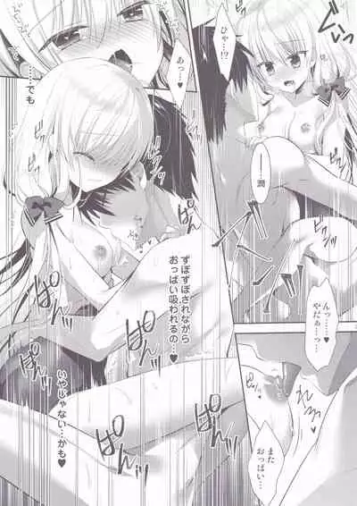 Ponkotsu Osananajimi to Gakkou no Pool de Ecchi