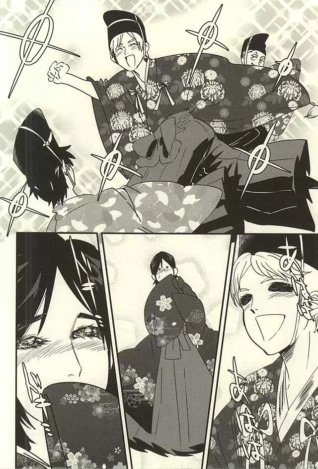 Ai no Shoumei