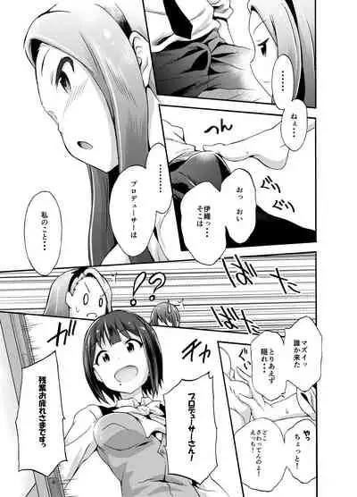 Minase Iori to Producer 1・2DLVer