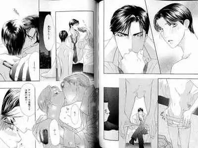 B-BOY LUV 17 医者特集