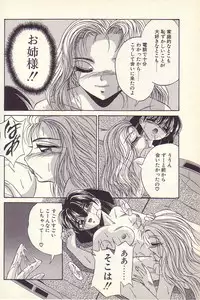 [Kawahara Shin] Happy Toy