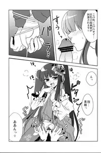 (Higurashi no Tsudoi 3) [10/der (Comoda)] Furudo Erika Wa Kono Teido No Kaikan De Zecchou Ga Kanou Desu (Umineko no Naku Koro ni)