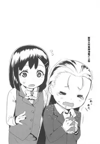 [Maeshima Ryou] LLOLL -Little Lips of Lovely Lolita- [Chinese] [狼娘汉化组&開坑快過射精蟻速劣質嵌字漢化組]