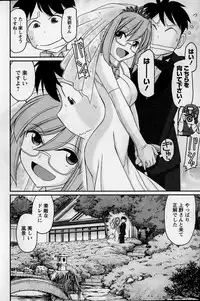 Action Pizazz 2015-01