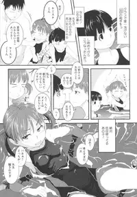 [Sasaki Bullet] Osana Bride