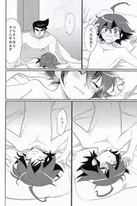 (Sennen☆Battle Phase 12) [Goodbye Eight Three! (Nijiyu)] A Liar Centimeter (Yu-Gi-Oh! ARC-V)