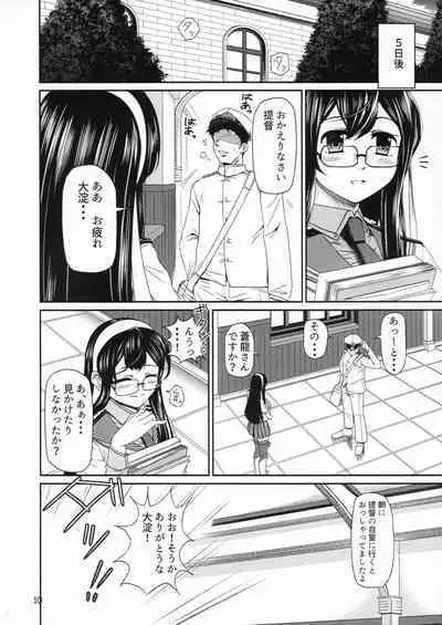 Souryuu ni Amaetari Amaeraretari - yome no SORYU no oppai ni ippai amaemakuru hon