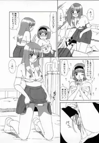 [Machigi Ruru] Kaikan Yuugi