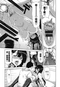 [Hori Hiroaki] Chijo Act! + Toranoana Leaflet [Chinese] [無邪気漢化組]