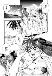 Variable Geo 2 - Comic Anthology