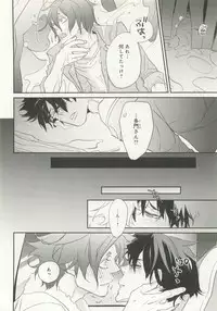 B-BOY ドS Tentacle Special