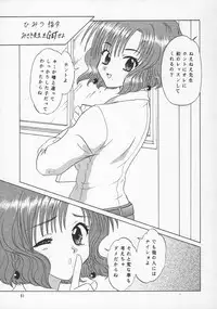 (C67) [Chandora & Lunch Box (Makunouchi Isami)] Lunch Box 66 - Bitter Chocolate (Kakyuusei 2)