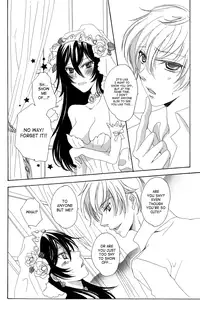 [NOEL (Aizawa Miho)] Eternal Romance (CODE GEASS: Lelouch of the Rebellion) [English] [SaHa]