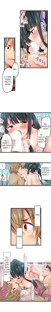 1 Piston de Bareru Uso ~Jishou Bitch wa Ubu ni Nureru~ | Busted in One Thrust Ch. 1 - 22
