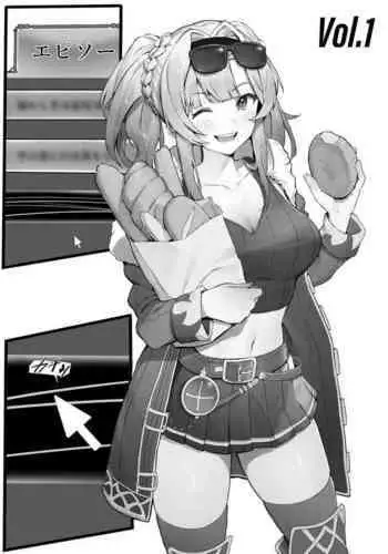 [Nigiri Usagi] Ura Lyria Note Vol. 1 Zeta Horyo Hen (Granblue Fantasy)