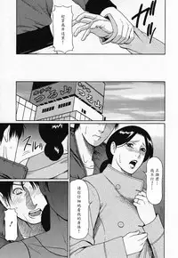 [Takasugi Kou] Tenshi ni Omakase [Chinese] [魔劍个人汉化]