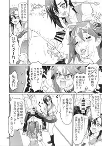 (C89) [Digital Accel Works (INAZUMA)] Tanpoko