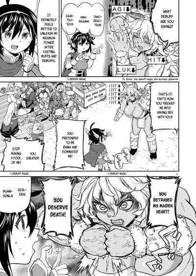 Onna Yuusha ni Tensei Shitara Mazoku no Tsuma ga 5-nin mo Irurashii 6 | Reincarnated as a Female Hero Who Seems to Have 5 Demon Wives 6