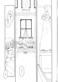 [Digital Lover (Nakajima Yuka)] D.L. Action 13 Preview Version (Ragnarok Online)