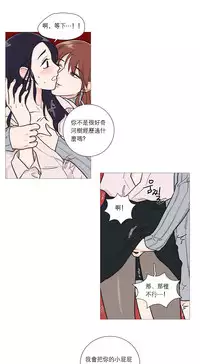 [The Jinshan] Sadistic Beauty | 虐美人 Ch.1-49[Chinese] [17+沒有漢化]