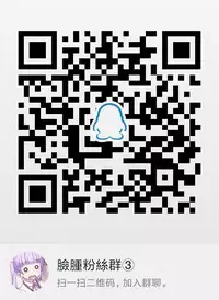 (COMIC1☆12) [0000 (Akito.)] Sharo-chan no Ecchi na Gohoushi (Gochuumon wa Usagi desu ka?) [Chinese] [脸肿汉化组]