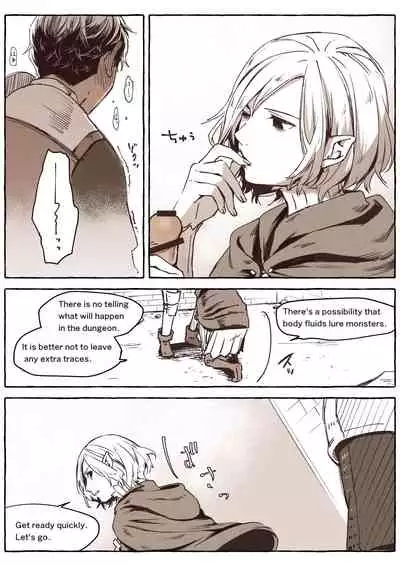 [jaco] R18 Mithrun x Kabru (dungeon meshi) [Japanese, English]