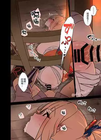 [Dokuneko Noil] Deisui Shita Yoimiya ni Warui Koto o Suru Hanashi (Genshin Impact) [Chinese] [黎欧出资汉化]