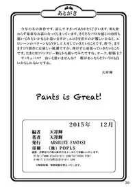 [ABSOLUTE FANTASY (Tenshou Akira)] Loli Rape Video Kyousei Debut [Chinese] [脸肿汉化组] [Digital]