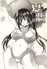 [Shinonome Ryu] Tabegoro Onee-san