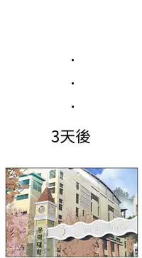 [SOSO] Franken Jo 为爱而生 法兰克赵 Ch.1~17 [Chinese]中文