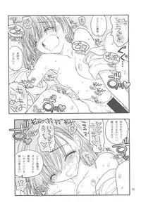 [Akai Marlboro (Aka Marl)] Misaka Mikoto Route ni tsuki Index wa dete kimasen 123 (Toaru Majutsu no Index)