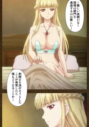 Tōgi-ba no senhime ~ another story ~ complete ban