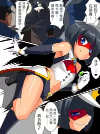 [Warabimochi] Warugaki Taiji I [Chinese] (個人漢化)