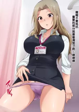 Saimin Appli ver. 666