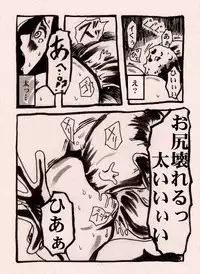 Onna Senshi no Cheat na Level Up