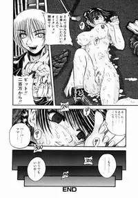 [Tachibana Naoki] FOOL