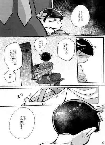 [Handa gote sakka (handa)] aporon-kun to 3-ji no o yatsu (Osomatsu-San)
