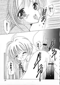 [Anthology] Tomoeda Gakuen File 2 (CardCaptor Sakura)
