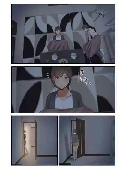 [Ubuoya (Ubuo)] Otoko Tomodachi no Youna Ore no Osananajimi ga, Yarichin ni Yotte Mesu ni Saserareru Hanashi. [Chinese] [阿卡姆汉化]