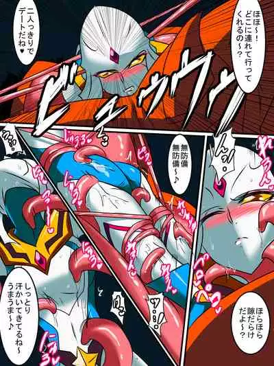 Ginga no Megami Netise Soushuuhen 01