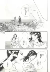 B-BOY ドS Tentacle Special