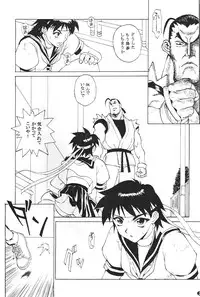 (C51) [K.A.D (Rocket Okaboshi)] KAD schools (Various)