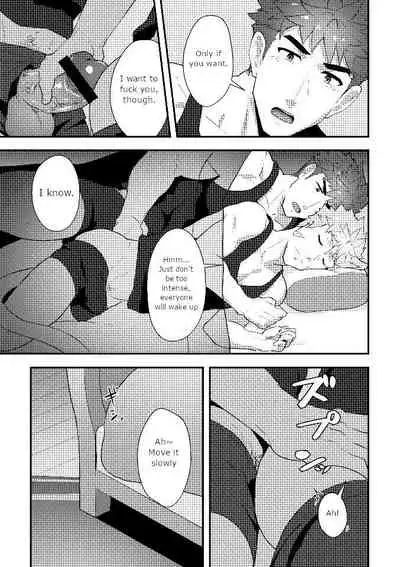 Eiyuu Doushi ga Onaji Bed ni Haichi Sareru Fuguai | When Heroes are Placed on the Same Bed